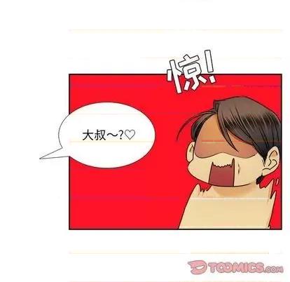 腹黑年下男 腹黑年下男 | 第27章 第58页