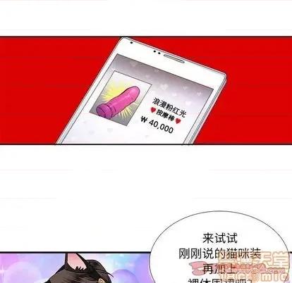 腹黑年下男 腹黑年下男 | 第27章 第70页