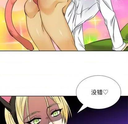 腹黑年下男 腹黑年下男 | 第28章 第23页