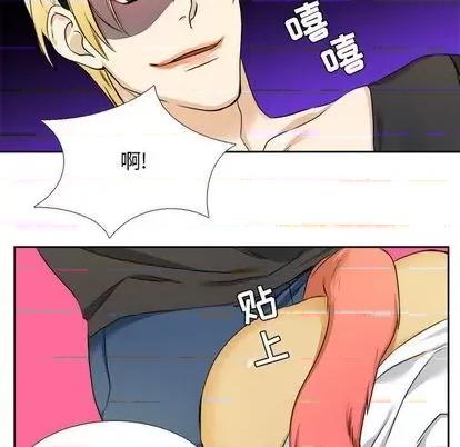 腹黑年下男 腹黑年下男 | 第28章 第24页