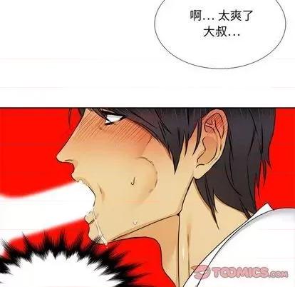 腹黑年下男 腹黑年下男 | 第28章 第34页