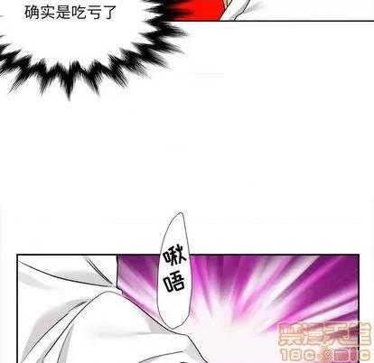 腹黑年下男 腹黑年下男 | 第28章 第35页