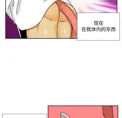腹黑年下男 腹黑年下男 | 第28章 第36页