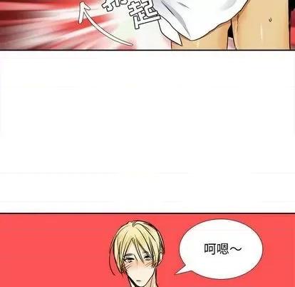 腹黑年下男 腹黑年下男 | 第28章 第39页