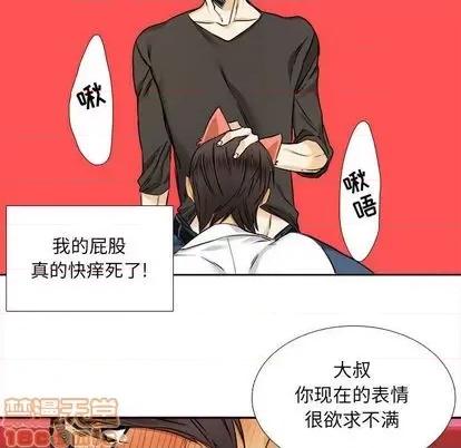 腹黑年下男 腹黑年下男 | 第28章 第40页
