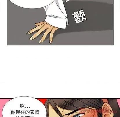 腹黑年下男 腹黑年下男 | 第28章 第42页