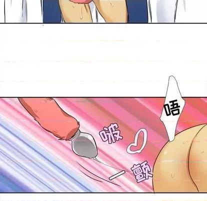 腹黑年下男 腹黑年下男 | 第28章 第51页