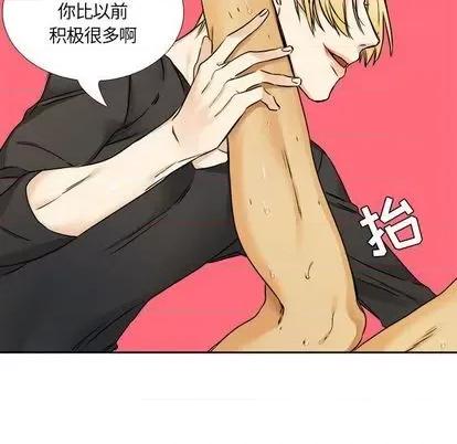 腹黑年下男 腹黑年下男 | 第28章 第53页