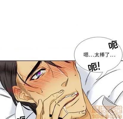 腹黑年下男 腹黑年下男 | 第28章 第60页