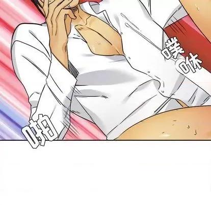 腹黑年下男 腹黑年下男 | 第28章 第63页