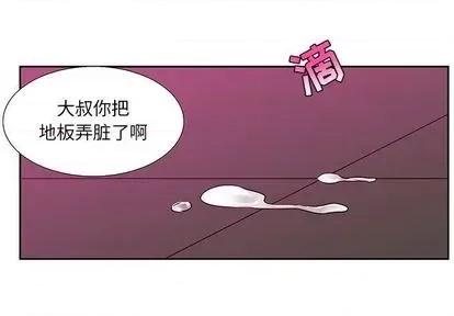 腹黑年下男 腹黑年下男 | 第30章 第1页