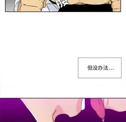 腹黑年下男 腹黑年下男 | 第30章 第11页