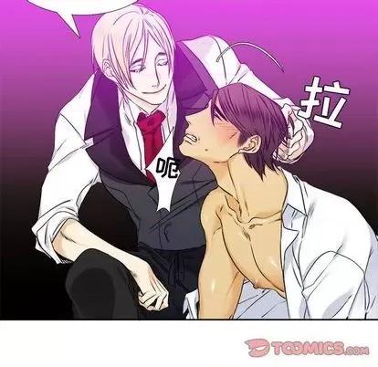 腹黑年下男 腹黑年下男 | 第30章 第14页