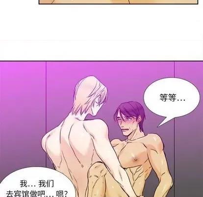 腹黑年下男 腹黑年下男 | 第30章 第23页