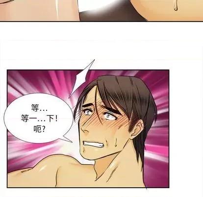 腹黑年下男 腹黑年下男 | 第30章 第27页
