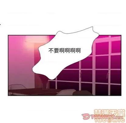 腹黑年下男 腹黑年下男 | 第30章 第30页