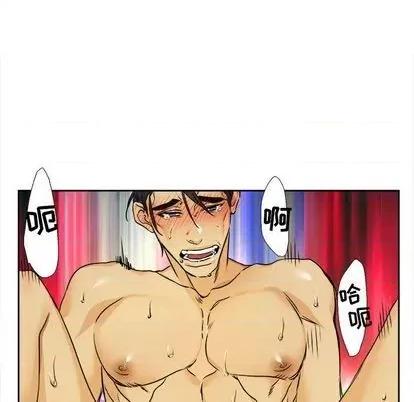 腹黑年下男 腹黑年下男 | 第30章 第31页