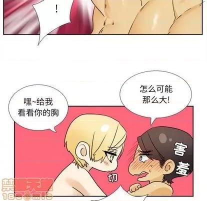 腹黑年下男 腹黑年下男 | 第30章 第35页