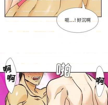 腹黑年下男 腹黑年下男 | 第30章 第37页