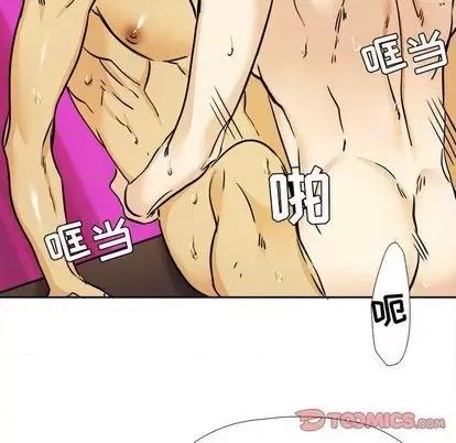 腹黑年下男 腹黑年下男 | 第30章 第38页