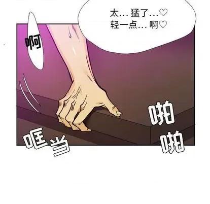 腹黑年下男 腹黑年下男 | 第30章 第39页