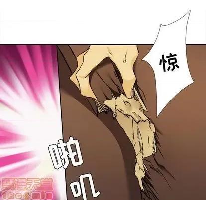 腹黑年下男 腹黑年下男 | 第30章 第40页