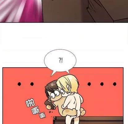 腹黑年下男 腹黑年下男 | 第30章 第41页