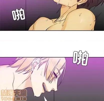 腹黑年下男 腹黑年下男 | 第30章 第45页