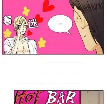 腹黑年下男 腹黑年下男 | 第30章 第68页