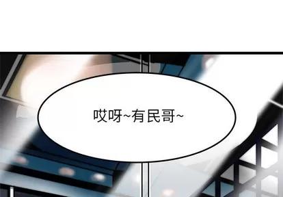 腹黑年下男 腹黑年下男 第1页
