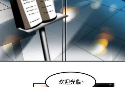 腹黑年下男 腹黑年下男 第3页