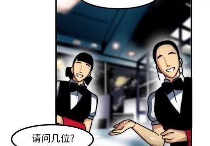腹黑年下男 腹黑年下男 第4页