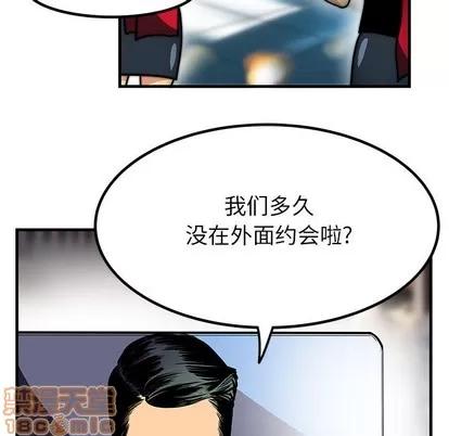 腹黑年下男 腹黑年下男 第5页