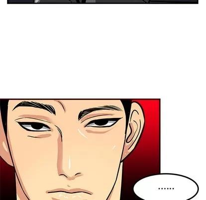 腹黑年下男 腹黑年下男 第9页