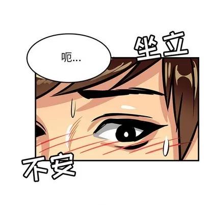 腹黑年下男 腹黑年下男 第11页