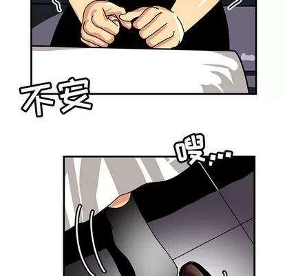 腹黑年下男 腹黑年下男 第14页