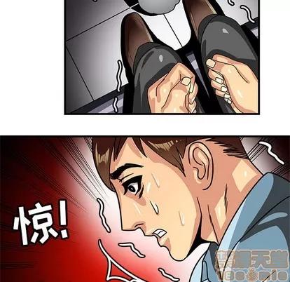 腹黑年下男 腹黑年下男 第15页
