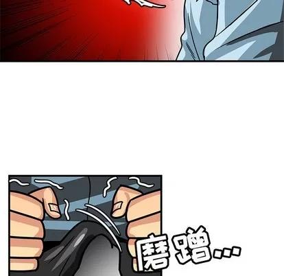 腹黑年下男 腹黑年下男 第16页