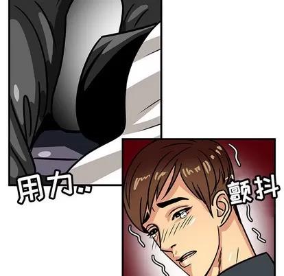 腹黑年下男 腹黑年下男 第17页