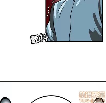 腹黑年下男 腹黑年下男 第20页