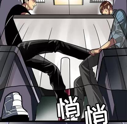 腹黑年下男 腹黑年下男 第22页