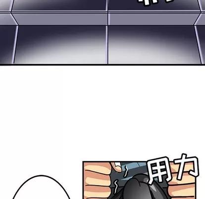 腹黑年下男 腹黑年下男 第23页