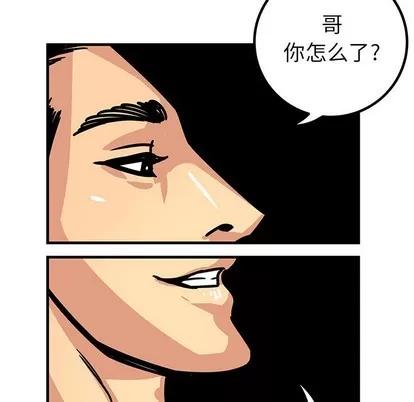 腹黑年下男 腹黑年下男 第32页