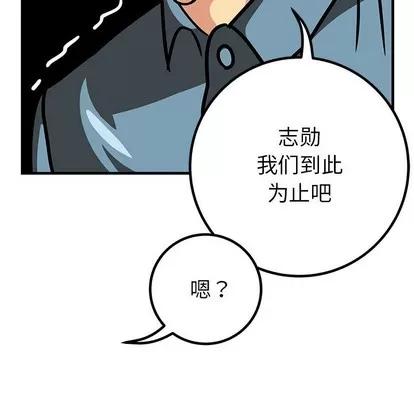 腹黑年下男 腹黑年下男 第34页