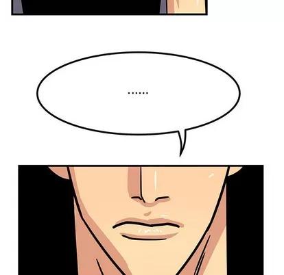 腹黑年下男 腹黑年下男 第36页