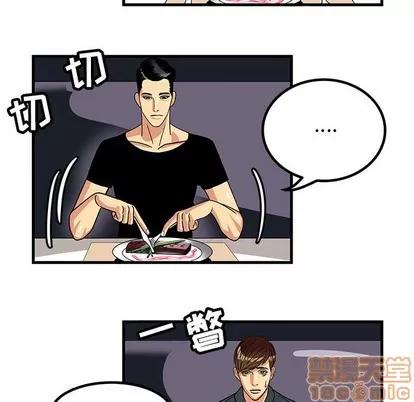 腹黑年下男 腹黑年下男 第50页