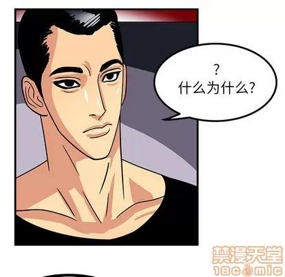 腹黑年下男 腹黑年下男 第55页