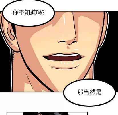 腹黑年下男 腹黑年下男 第56页
