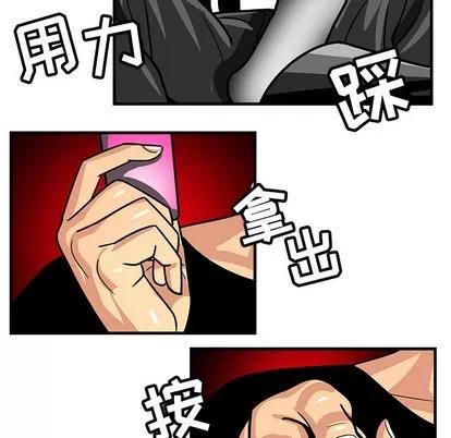腹黑年下男 腹黑年下男 第62页