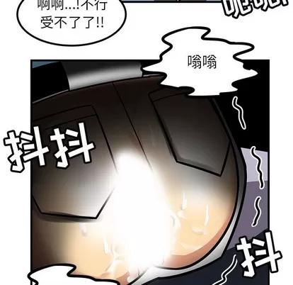 腹黑年下男 腹黑年下男 第64页